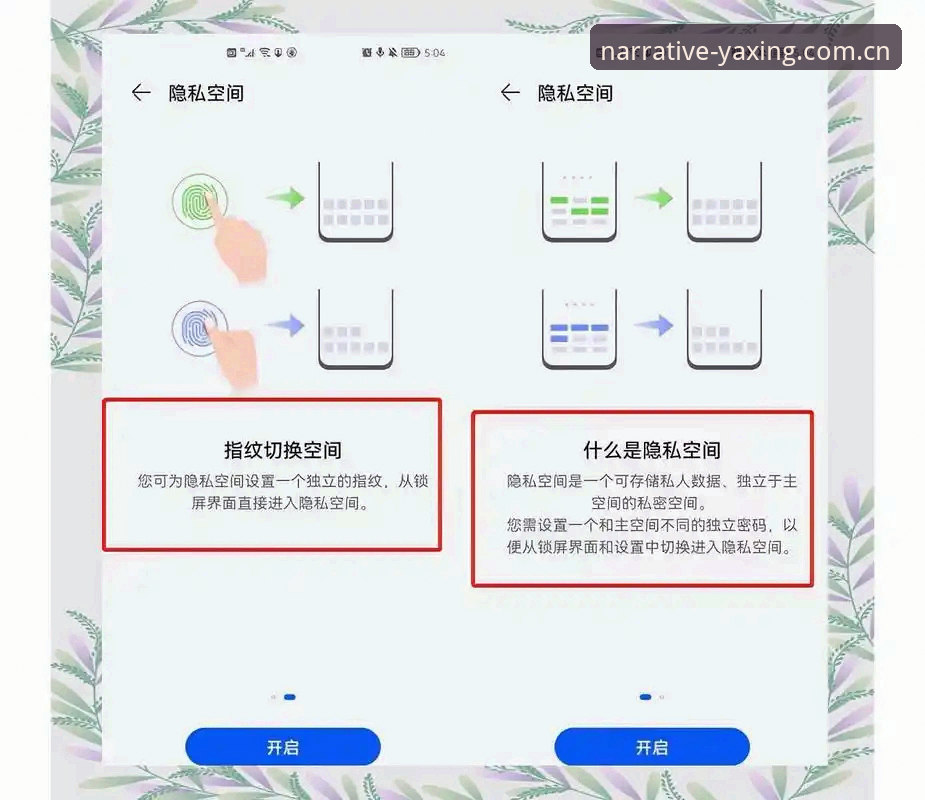 亚星YAXING-V801焕新叙事基调CN登录页操作教程：从过去到未来的体验升级