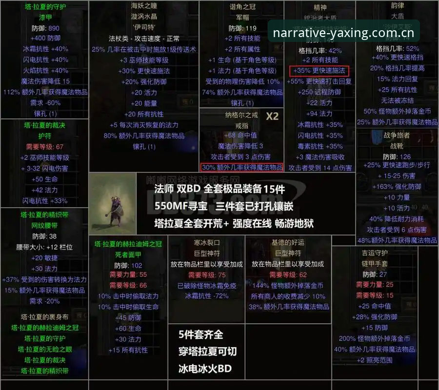 卢卡库艰难赛季心路历程解读教程：在yaxing亚星体育平台看懂64分钟背后的故事