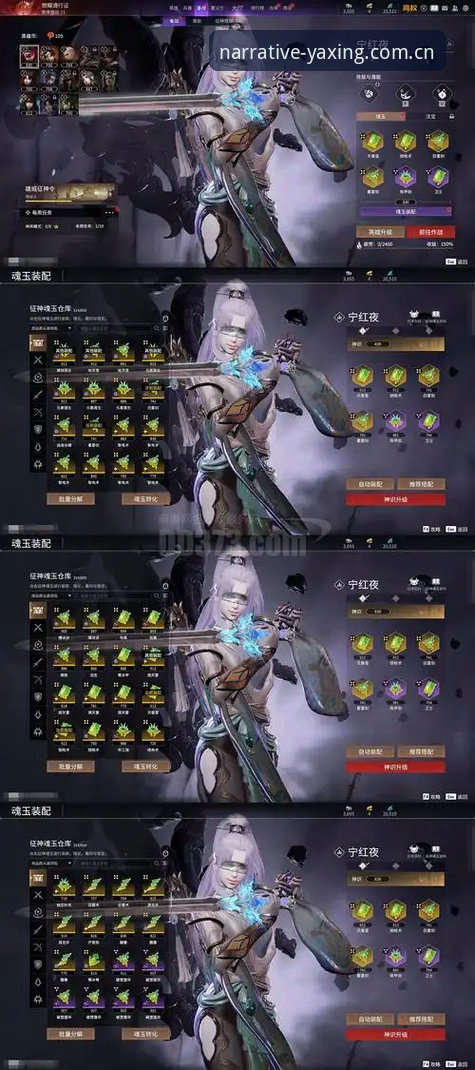 老用户亲测：亚星焕新叙事调yaxing平台常见问题实战攻略