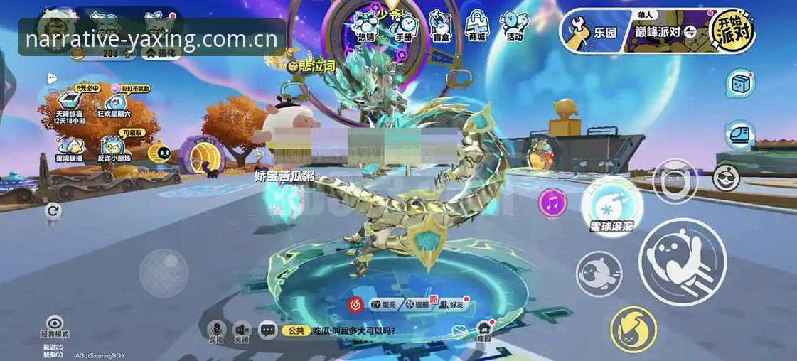 yaxing亚星体育焕新叙事基调登录页选择指南：从数据到场景的完整攻略