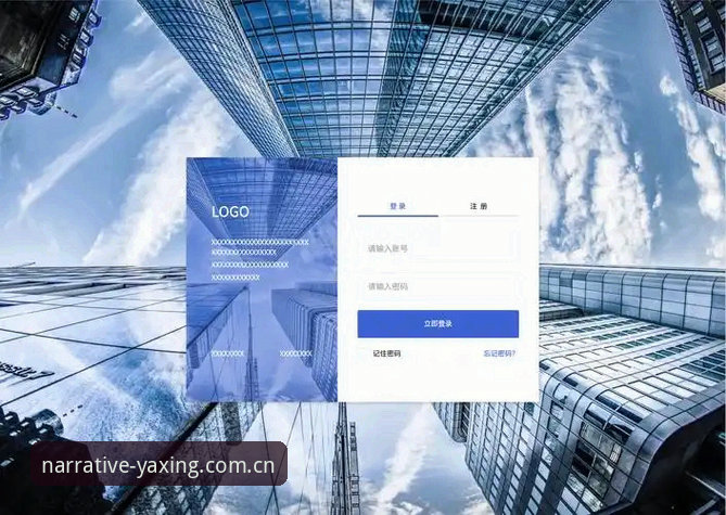 焕新叙事基调CN登录页 vs 传统登录页：数据流体验差多少？